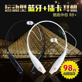 头戴式运动跑步MP3播放器插卡蓝牙耳机4.0防汗水颈挂式随身听收音