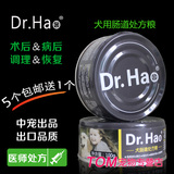 顽皮Dr.Hao犬肠道处方粮100g罐头鸡肉金枪鱼敏感肠胃狗狗专用零食