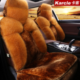毛绒汽车坐垫冬季适用于标致307/308/408/207保暖座垫男女车垫套