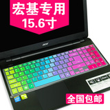 Acer宏碁Z5WBH键盘膜 15.6寸笔记本电脑保护按键贴膜 防尘垫套罩