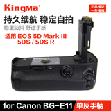 劲码BG-E11 佳能5D3 5DIII 5DMark III 相机手柄 电池盒 专业竖拍