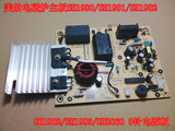 美的电磁炉主板SH1980/SH1981/SH1982/SH1983/SH2060 5针电源板