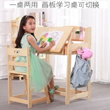 实木儿童学习桌椅套装可升降书桌书架组合松木学生课桌绘图写字台