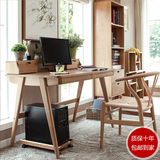 苏铁 北欧全实木白橡木书桌电脑桌书房家具电脑桌 简约原木环保