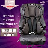 Combi康贝 儿童汽车安全座椅（1-11岁）Joytrip EG CA
