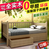 儿童床实木床男孩女孩护栏床婴儿床单人床双人床儿童组合床抽屉床