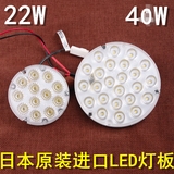 日本原装 ENDO 远藤大功率LED灯板 暖白色 改装灯板 批发价