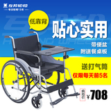 互邦轮椅手推车 折叠轻便带坐便盆餐桌板便携老人代步车 互帮