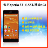 Sony/索尼 Z3 xperia L55T/U D6653 安卓5.02 移动/联通4G手机