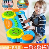 0-1-3-6岁婴儿童电子琴玩具小钢琴音乐拍拍鼓手拍鼓宝宝灯光教学