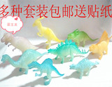益智仿真侏罗纪夜光恐龙霸王龙海洋动物昆虫塑料儿童玩具模型套装