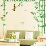 富贵竹可移除墙贴 客厅卧室墙贴沙发电视背景墙装饰贴纸 竹林