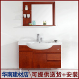 箭牌卫浴APGM12L352G落地式实木橡木浴室柜1.2米专柜验货正品特价