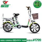 广州愉途电动车 48V8A锂电池助力自行车 16寸轻便双人代步电瓶车