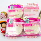 日本代购CANMAKE/井田棉花糖柔软弹力肌肤触感美颜控油保湿蜜粉饼