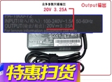 ThinkADLX45NDC3A/2A联想 pad20VU330P45W方口电源适配器 2.25A笔