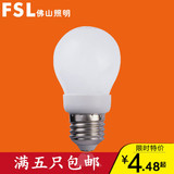 佛山照明LED节能灯泡E27螺口灯头2W3W5W7瓦超亮室内球泡暖白黄光