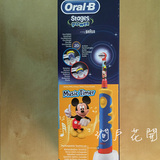 直邮 德版博朗Oral B米老鼠限量版3岁起儿童电动牙刷 音乐充电款