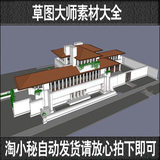 建筑大师系列莱特罗宾别墅含CAD平面SU模型