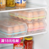 厨房有盖15格鸡蛋盒冰箱鸡蛋保鲜盒 塑料便携野餐鸡蛋收纳盒蛋托
