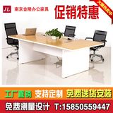南京办公桌会议桌长桌 简约现代实木烤漆 洽谈桌培训桌长条折叠桌