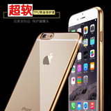 苹果IPHONE6手机壳6S电镀TPU软胶套 6Plus手机套超薄透明外壳批发