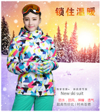 2015年冬新款正品滑雪服女款韩国单双板防水防风加厚原单滑雪衣