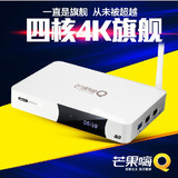 海美迪Q5 Q16三代四核4k电视机顶盒高清无线网络硬盘播放器3D蓝光