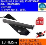 Edifier/漫步者M16音箱便携式笔记本有源电脑小音响USB迷你多媒体
