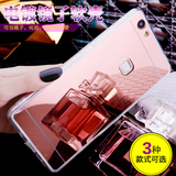 vivoX6plus手机壳步步高X6pius硅胶镜面X6P女VIVO韩国个性韩版软