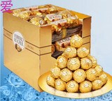正品进口费列罗巧克力48粒礼盒金莎巧克力情人节送女朋友礼物送礼