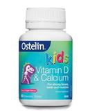 亦菡澳洲代购Ostelin奥斯特林儿童小恐龙钙片+维生素D咀嚼片50粒