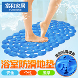 FH/富和浴室防滑地垫 浴缸洗澡淋浴按摩脚垫卫手间地垫带吸盘浴垫