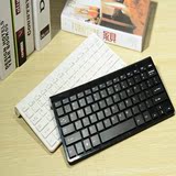 苹果家用办公小巧无线鼠标键盘套装笔记本电脑游戏超薄太阳能充电