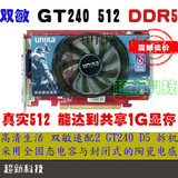 双敏 gt240 ddr5显卡 二手 512M 超9600GT 9800GT 低功耗 高性能