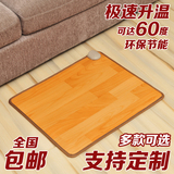 韩国地暖垫碳晶地暖垫电热地毯碳纤维地暖垫移动地热垫电热脚垫