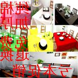 米白红色长方形热卖纯棉布艺纯色餐桌布台布桌垫茶几布粉色咖啡色
