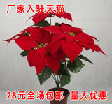 7圣诞花一品红仿真花假花落地摆放绢花仿真花盆栽塑料花装饰包邮
