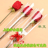 情人节预定1朵一枝单枝红白粉玫瑰鲜花单支包装 活动鲜花上海速递