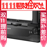 索尼 VG-C1EM 微单相机A7S A7R ILCE-7S原装竖拍手柄兼电池盒