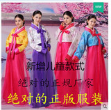 大长今演出服成人朝鲜族演出服少数民族服装韩国传统舞蹈韩服