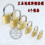 正品上海地球牌铜挂锁小锁头长柄锁规格20MM25MM30MM40MM50MM60MM