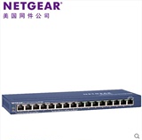正品 Netgear 网件 FS116P 16口POE交换机带8个PoE供电口