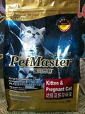 佩玛思特 Petmaster幼猫及怀孕母猫猫粮2kg