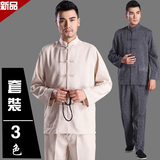 新款中国风男装 中式棉麻长袖男唐装套装 禅修服居士服套装2630