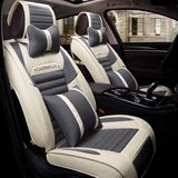 丰田雷凌卡罗拉RAV4威驰时尚专用汽车座套全包亚麻布艺坐垫座椅套