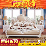 悦享人生家具 欧式床真皮双人床1.8米法式公主床婚床卧室实木床