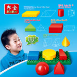 儿童益智拼插玩具形状色彩早教空间立体几何积木小学生数学教具盒