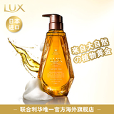 日本进口力士LUX精油奢华无硅油女士洗发水/露450ml柔韧滋养 正品