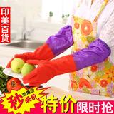 厨房女士冬厚乳胶清洁家务加绒洗碗橡胶抗菌保暖防加绒水胶皮手套